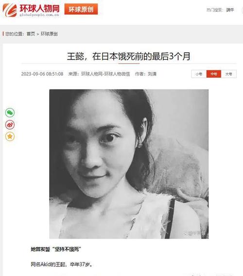 18年世界第一却败走中国！被乔布斯打败的巨擘为何沉沦腐化至此？_佳能_相机 18年世界第一却败走中国！被乔布斯打败的巨擘为何沉沦腐化至此？_佳能_相机 科学