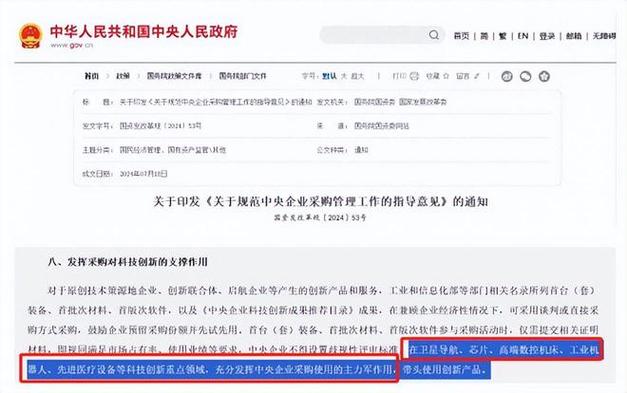 低端芯片市场要变天！中国即将实现14/28nm全国产化_芯片_全球 低端芯片市场要变天！中国即将实现14/28nm全国产化_芯片_全球 科学