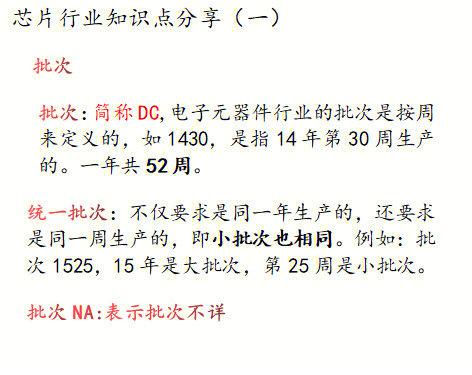 浅谈一下ic芯片的电机能检测试验项目及评价标准_常数_电阻 浅谈一下ic芯片的电机能检测试验项目及评价标准_常数_电阻 科学