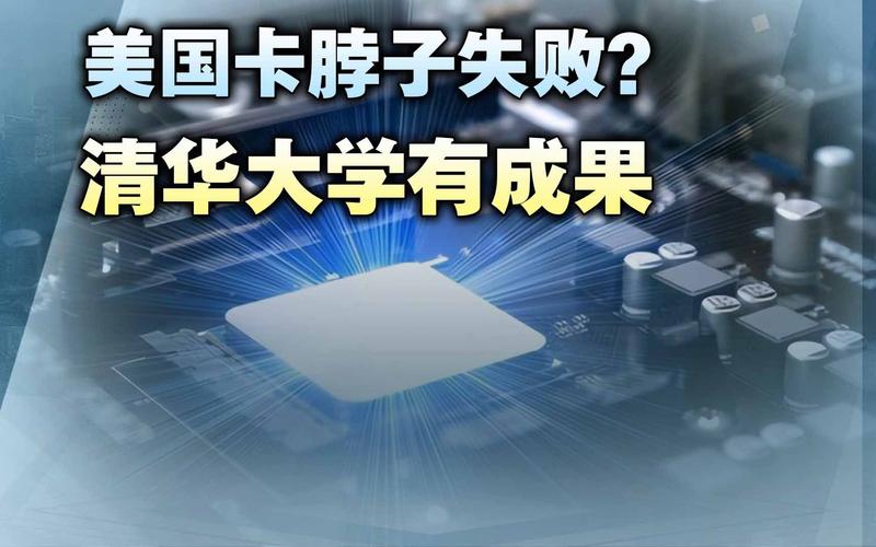 中国手机芯片一贯被国外卡脖子为何能搞定900万一颗的北斗芯片_芯片_这一 互联网 中国手机芯片一贯被国外卡脖子为何能搞定900万一颗的北斗芯片_芯片_这一 中国手机芯片一贯被国外卡脖子为何能搞定900万一颗的北斗芯片_芯片_这一 互联网