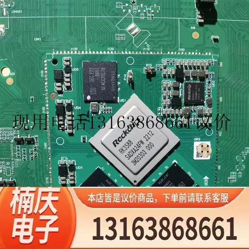 芯片、模组和开拓板有什么差异？一文读懂_模组_芯片 芯片、模组和开拓板有什么差异？一文读懂_模组_芯片 科学