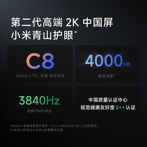成了！Redmi K70系列14天销量破100万台：史上最强K系列_小米_尺度版 成了！Redmi K70系列14天销量破100万台：史上最强K系列_小米_尺度版 通讯