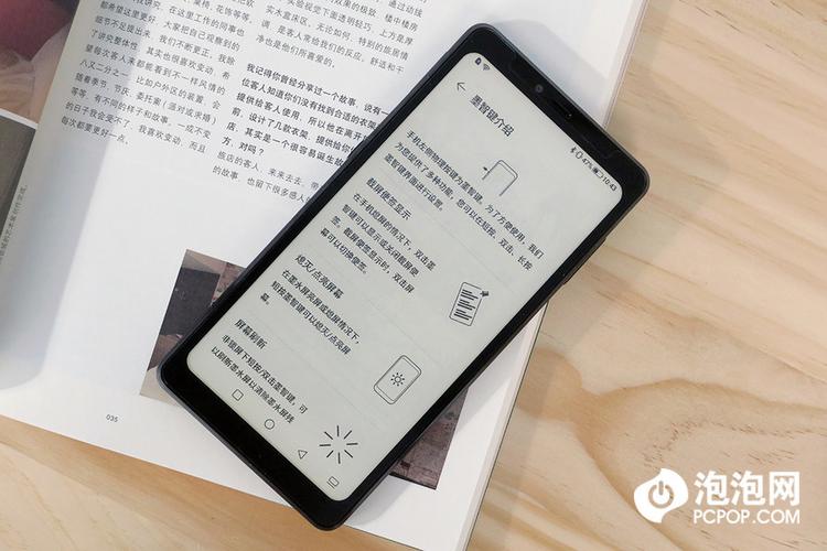 打造墨水屏行业新标杆 海信阅读手机A9周全评测_海信_手机 打造墨水屏行业新标杆 海信阅读手机A9周全评测_海信_手机 互联网