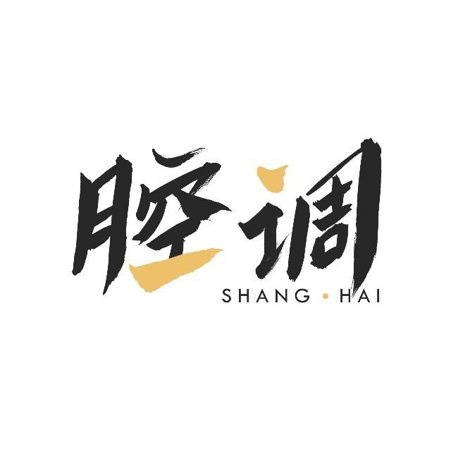 闲话集成电路系统建模工程师_建模_模子 闲话集成电路系统建模工程师_建模_模子 智能