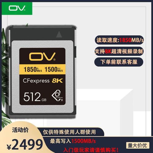 为了8K视频准备了CFexpress卡意外激活了隐藏属性_速度_尼康 为了8K视频准备了CFexpress卡意外激活了隐藏属性_速度_尼康 智能