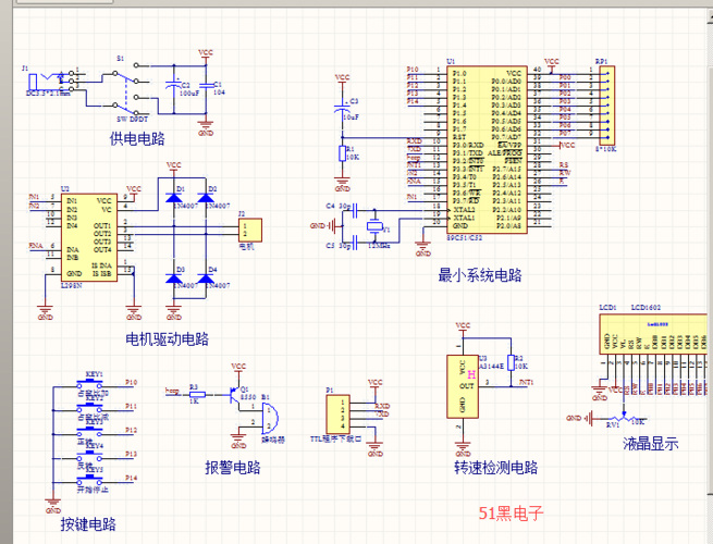「PWM」用于单相电机调速的单片PWM控制技能_载波_频率 「PWM」用于单相电机调速的单片PWM控制技能_载波_频率 科学