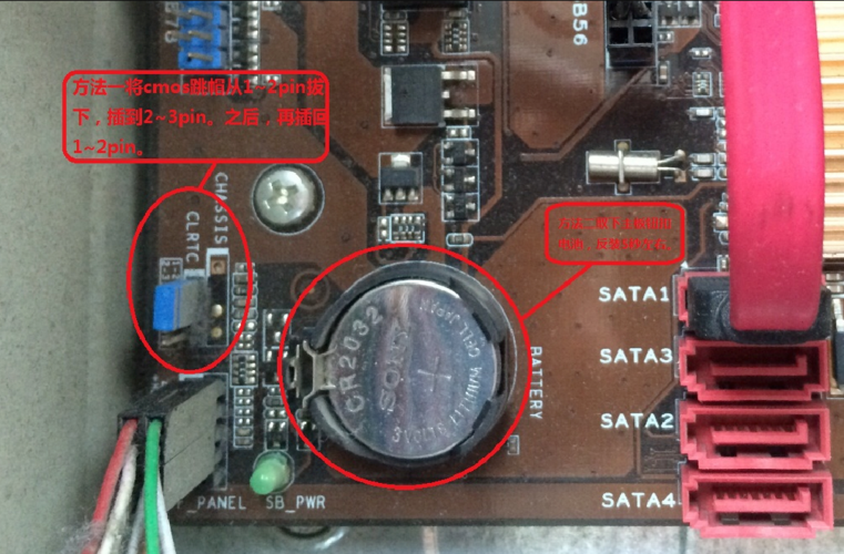 原来主板上的电池是这样用的几种清除CMOS的简便方法_电池_跳线 科学 原来主板上的电池是这样用的几种清除CMOS的简便方法_电池_跳线 原来主板上的电池是这样用的几种清除CMOS的简便方法_电池_跳线 科学