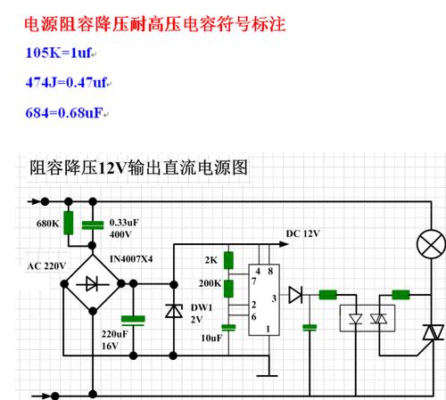 电源芯片输入电容若何选型？_电容器_电流 电源芯片输入电容若何选型？_电容器_电流 通讯
