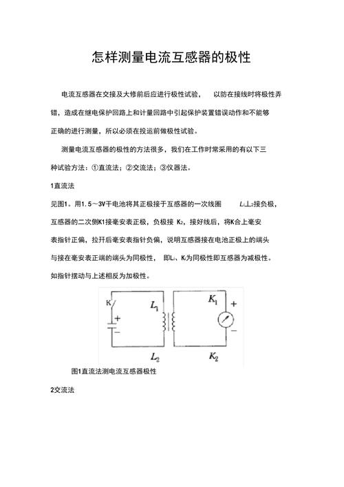 浅谈电子元器件入门篇3_电感_极性 浅谈电子元器件入门篇3_电感_极性 智能