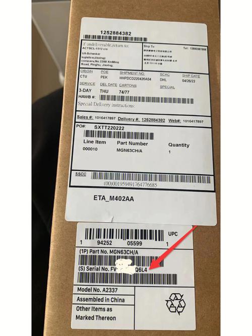 “芯片出厂序列号”怎么理解？怎么申报？快来看这里！_型号_序列号 “芯片出厂序列号”怎么理解？怎么申报？快来看这里！_型号_序列号 通讯