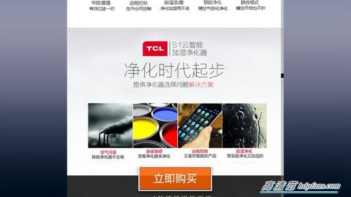 [有范试玩] 能否担当起客厅娱乐重任？开博尔F8具体体验_博尔_蓝牙 [有范试玩] 能否担当起客厅娱乐重任？开博尔F8具体体验_博尔_蓝牙 智能