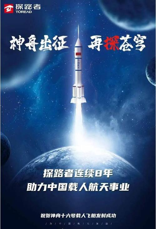 “户外+芯片”双主业计策效果显著助力探路者实现高质量增长_芯片_户外 “户外+芯片”双主业计策效果显著助力探路者实现高质量增长_芯片_户外 通讯