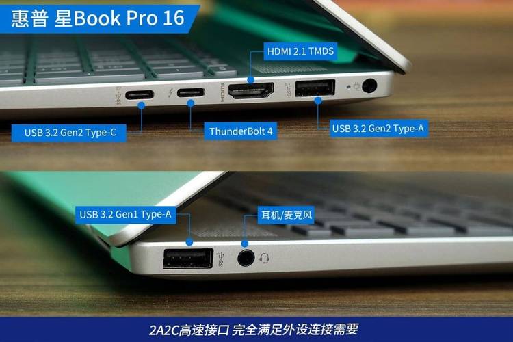 商务笔电之选 惠普ProBook 446 G3评测_惠普_接口 商务笔电之选 惠普ProBook 446 G3评测_惠普_接口 智能