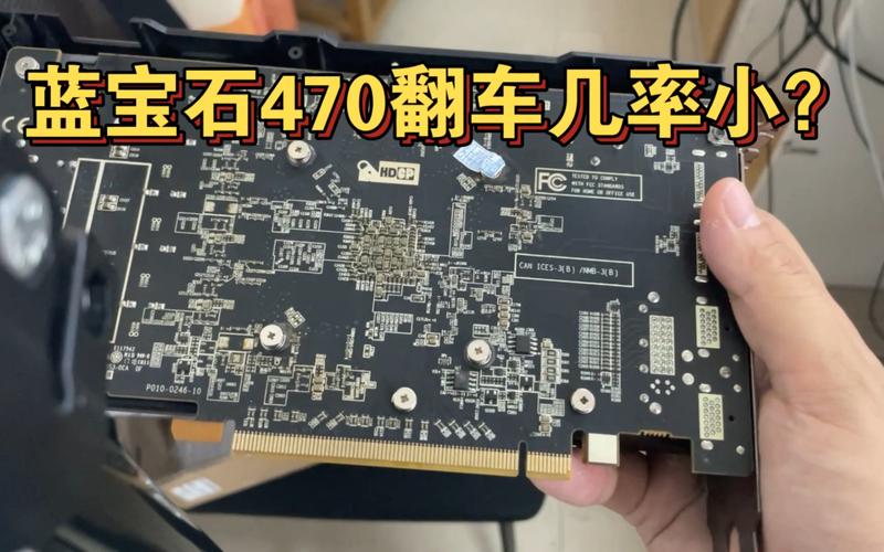 1050ti真的不是对手 蓝宝石RX 470D评测_显卡_测试 1050ti真的不是对手 蓝宝石RX 470D评测_显卡_测试 智能