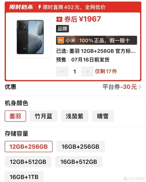 骁龙765G性价比很高为什么还有人以为它不值？也许这就是原因_手机_价钱 骁龙765G性价比很高为什么还有人以为它不值？也许这就是原因_手机_价钱 科学