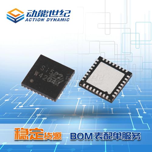 Si3933——3D 低频唤醒无线接收器芯片国产_向量_敏锐度 Si3933——3D 低频唤醒无线接收器芯片国产_向量_敏锐度 科学