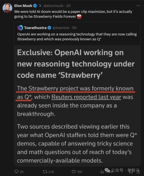 OpenAI的秘密武器被曝光？AGI就这么搞了！但有什么问题？_智能_人类 OpenAI的秘密武器被曝光？AGI就这么搞了！但有什么问题？_智能_人类 智能
