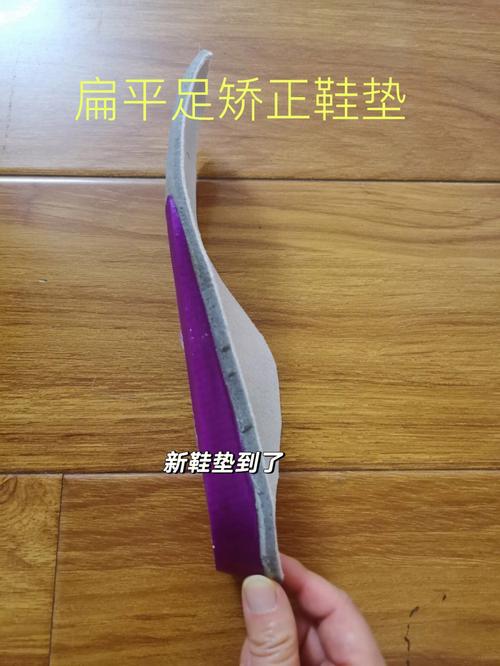 鞋垫加芯片?不到百元的国产做到了耐克千元都没有的事_鞋垫_扁平足 通讯 鞋垫加芯片?不到百元的国产做到了耐克千元都没有的事_鞋垫_扁平足 鞋垫加芯片?不到百元的国产做到了耐克千元都没有的事_鞋垫_扁平足 通讯