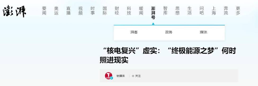 俄媒再次确定2024年实现芯片“替代”！网友：完全有实力_俄罗斯_半导体 俄媒再次确定2024年实现芯片“替代”！网友：完全有实力_俄罗斯_半导体 通讯