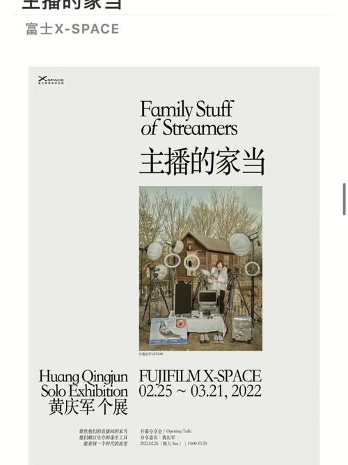 上海追“芯”四部曲_上海_家当 科学 上海追“芯”四部曲_上海_家当 上海追“芯”四部曲_上海_家当 科学