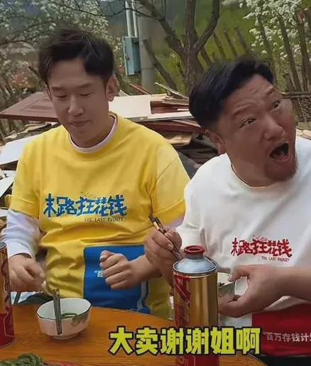 真走心了！贾冰于洋去看手术后的东北雨姐为老蒯带两箱AD钙奶_喜剧_两位 真走心了！贾冰于洋去看手术后的东北雨姐为老蒯带两箱AD钙奶_喜剧_两位 通讯