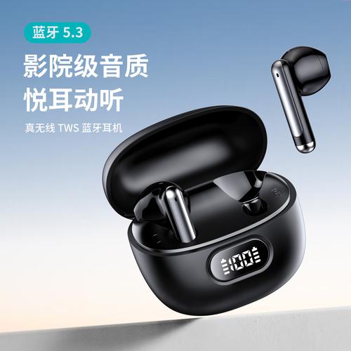 一条QCC3034蓝牙线的出身_电池_音质 一条QCC3034蓝牙线的出身_电池_音质 通讯