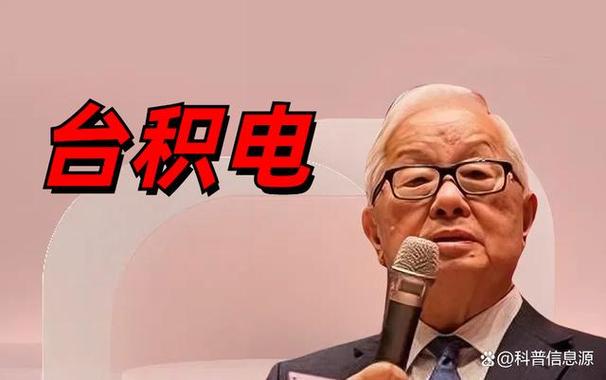 昔时在中国大年夜陆为什么没有出现“台积电”？_家当_芯片 昔时在中国大年夜陆为什么没有出现“台积电”？_家当_芯片 智能