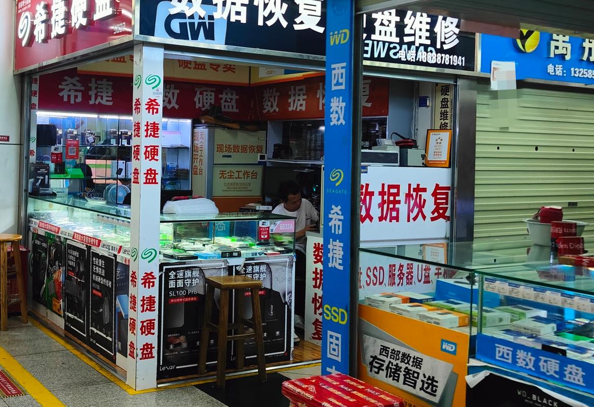 实探华强北：台湾地震致芯片家当链波动部分存储产品开始涨价了_台湾_芯片 实探华强北：台湾地震致芯片家当链波动部分存储产品开始涨价了_台湾_芯片 通讯