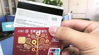 从日本ATM取现透视国内纯芯片银行卡的功与过_芯片_磁条 从日本ATM取现透视国内纯芯片银行卡的功与过_芯片_磁条 通讯