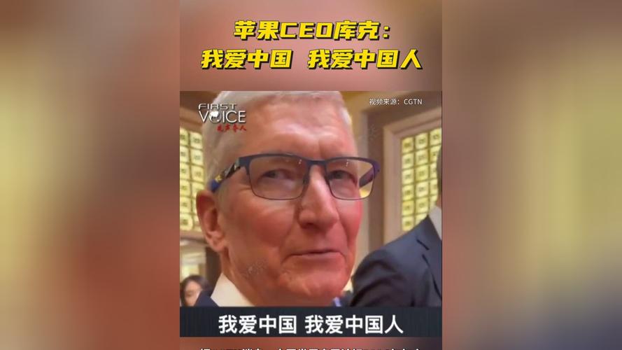 下一任苹果CEO大年夜猜想：谁会是库克的继任者？_苹果_库克 下一任苹果CEO大年夜猜想：谁会是库克的继任者？_苹果_库克 通讯