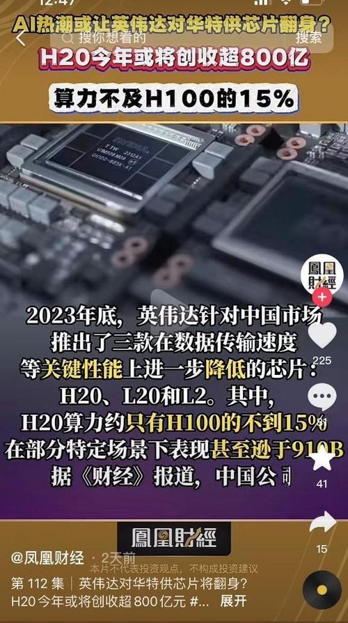 祝贺！英伟达下一代芯片落地合肥工厂能否助力“中国芯”进步？_合肥_英伟 祝贺！英伟达下一代芯片落地合肥工厂能否助力“中国芯”进步？_合肥_英伟 智能