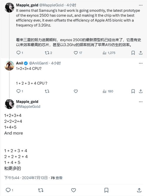 三星Exynos2400旗舰芯片首个跑分公布 超大年夜核频3.21GHz_芯片_机能 三星Exynos2400旗舰芯片首个跑分公布 超大年夜核频3.21GHz_芯片_机能 智能