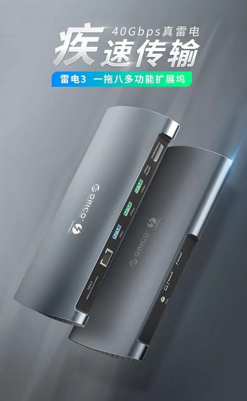 花了一台 iPhone 11 的钱我终于买到了适合自己的雷电 3 扩展坞_雷电_接口 花了一台 iPhone 11 的钱我终于买到了适合自己的雷电 3 扩展坞_雷电_接口 通讯
