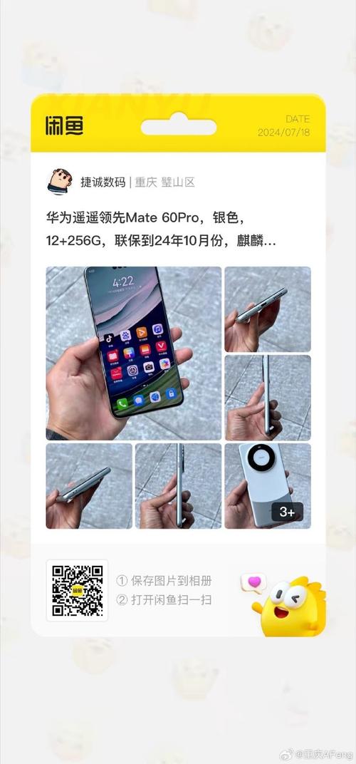 华为自研再次遥遥领先！麒麟9000共有9款芯片谁的机能最强？_麒麟_华为 华为自研再次遥遥领先！麒麟9000共有9款芯片谁的机能最强？_麒麟_华为 智能