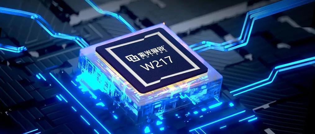 紫光展锐奇袭智能穿戴长续航单芯片W217搅动江湖_穿戴_紫光 紫光展锐奇袭智能穿戴长续航单芯片W217搅动江湖_穿戴_紫光 科学