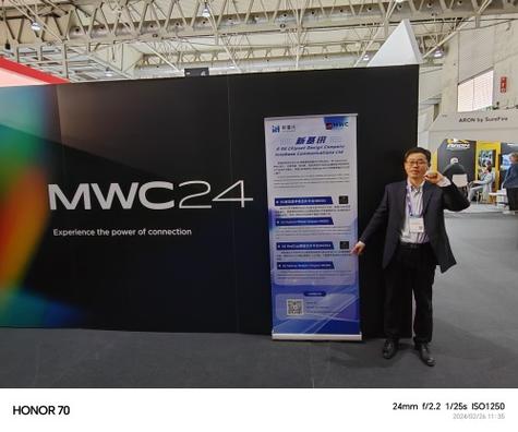 新基讯宣告两款5G RedCap商用化芯片_芯片_家当 新基讯宣告两款5G RedCap商用化芯片_芯片_家当 通讯