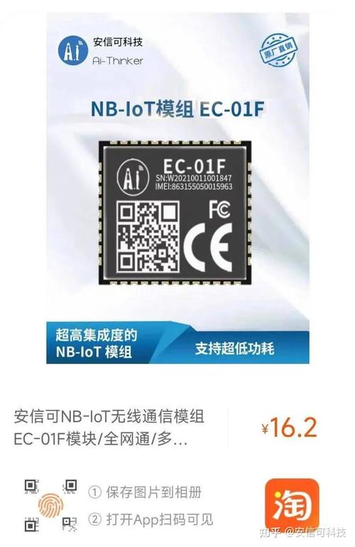 中移动开启200万片NB-IoT芯片采购：供应商来自上海_芯片_中国移动 中移动开启200万片NB-IoT芯片采购：供应商来自上海_芯片_中国移动 通讯