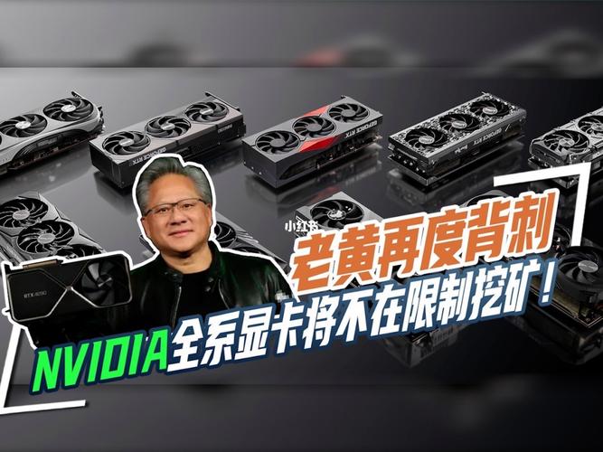 老黄事实上垄断显卡市场了_老黄_英特尔 老黄事实上垄断显卡市场了_老黄_英特尔 通讯