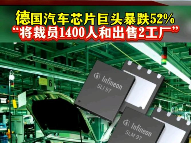 德国汽车芯片巨擘英飞凌把现代坑惨了中国芯片机会来了？_芯片_现代 德国汽车芯片巨擘英飞凌把现代坑惨了中国芯片机会来了？_芯片_现代 互联网