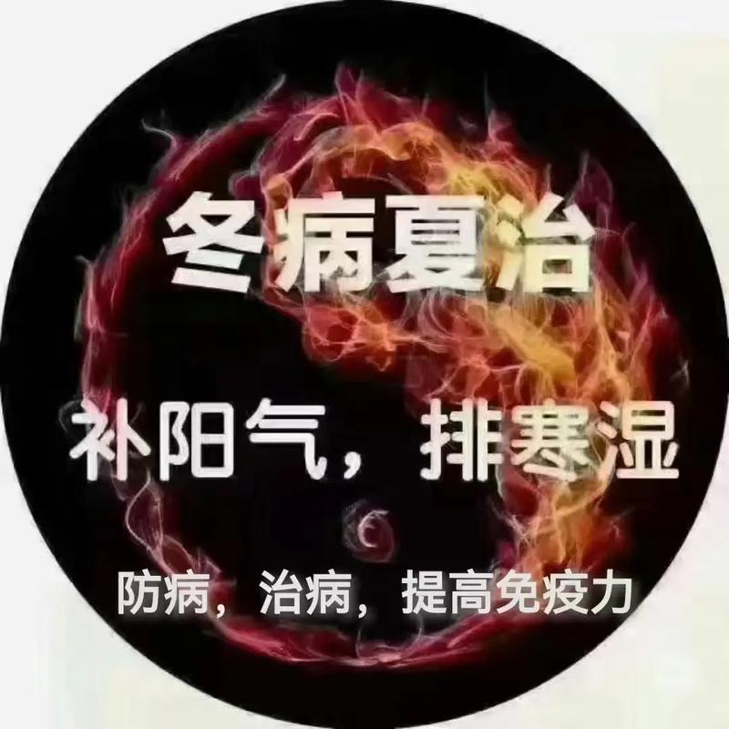 免费三伏贴预约成功名单来了！快看看有没有你_伏贴_名额 免费三伏贴预约成功名单来了！快看看有没有你_伏贴_名额 科学