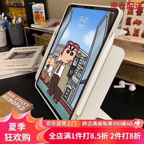 买了新 iPhone、iPad Air有哪些配件值得购买？_护套_假如你 买了新 iPhone、iPad Air有哪些配件值得购买？_护套_假如你 智能