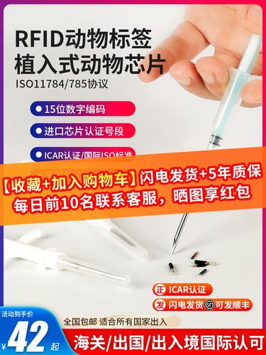 最新规定！喷鼻香港售出的猫都需要植入芯片_猫咪_芯片 最新规定！喷鼻香港售出的猫都需要植入芯片_猫咪_芯片 互联网
