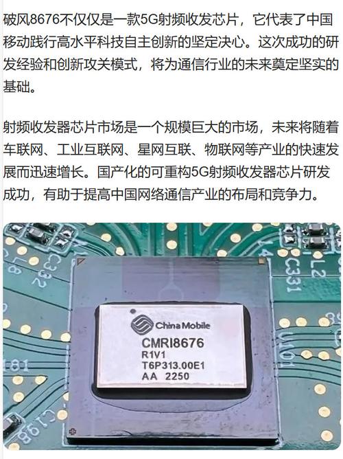 宁企研发国内首款5G微基站射频芯片_基站_射频 宁企研发国内首款5G微基站射频芯片_基站_射频 互联网