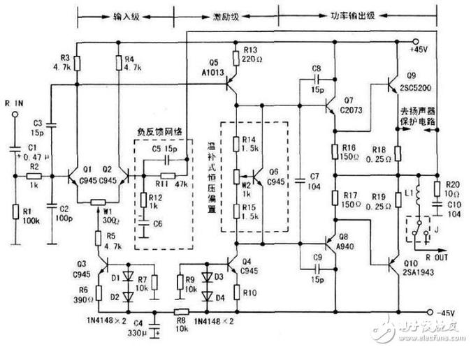 学修功放机/功放维修OCL电路图解_电路_电压 学修功放机/功放维修OCL电路图解_电路_电压 通讯
