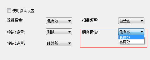 LED显示屏单元板OE极性的变更(图解)_极性_暗记 LED显示屏单元板OE极性的变更(图解)_极性_暗记 智能