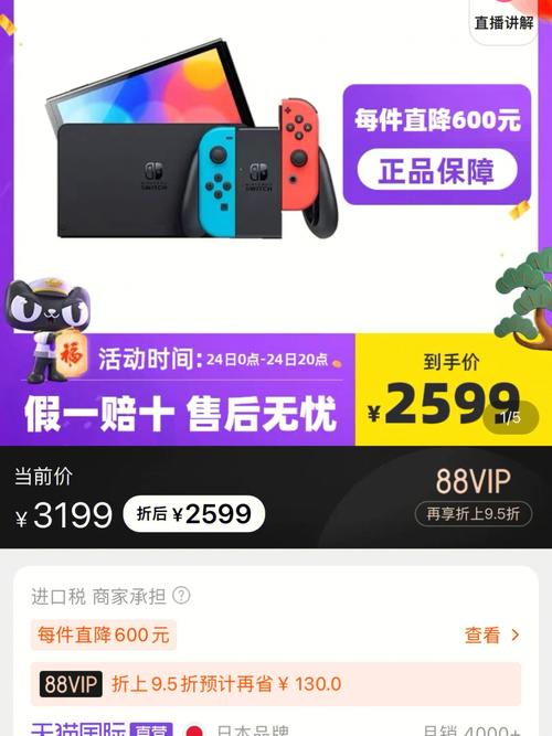 国行Switch破解案裁定结果出炉：违法商家判罚30万元赔偿_原告_商标 国行Switch破解案裁定结果出炉：违法商家判罚30万元赔偿_原告_商标 通讯