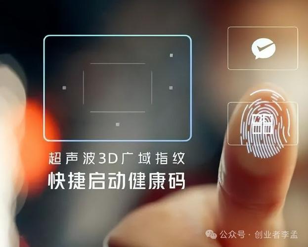 华为又一自研技能要来了此次可能要干翻友商_指纹_超声波 华为又一自研技能要来了此次可能要干翻友商_指纹_超声波 智能