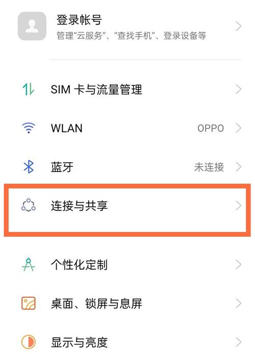 手机nfc在哪开_功效_手机 手机nfc在哪开_功效_手机 互联网
