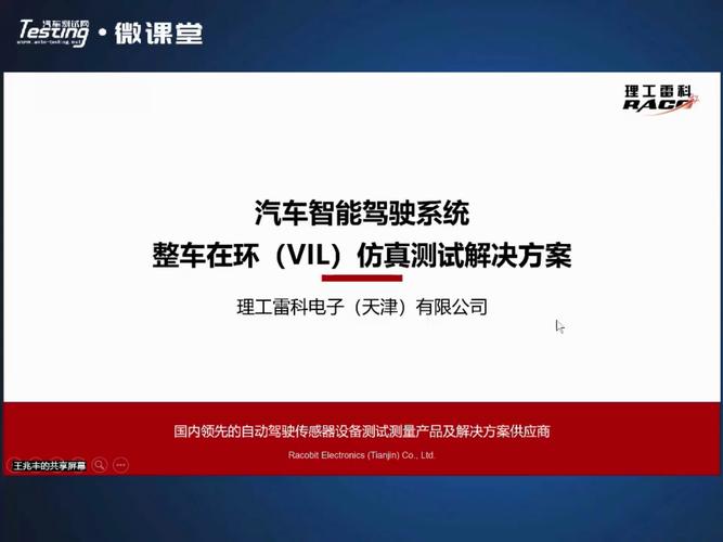 ADAS芯片若何支持自动驾驶成长_机能_系列 ADAS芯片若何支持自动驾驶成长_机能_系列 科学