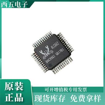 瑞昱RTL8723DSWiFi、蓝牙二合一无线芯片助力喜马拉雅魔方智能_芯片_蓝牙 瑞昱RTL8723DSWiFi、蓝牙二合一无线芯片助力喜马拉雅魔方智能_芯片_蓝牙 通讯